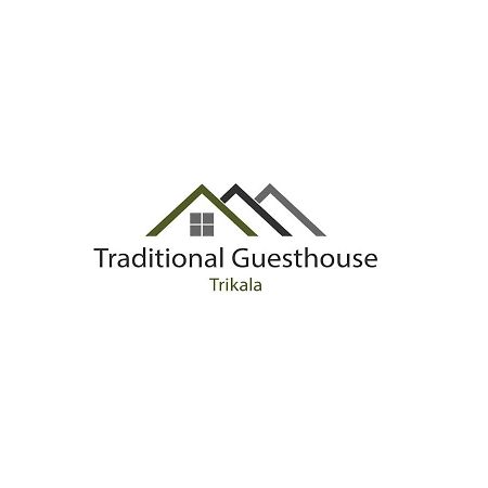 Tríkala Traditional Guesthouse المظهر الخارجي الصورة